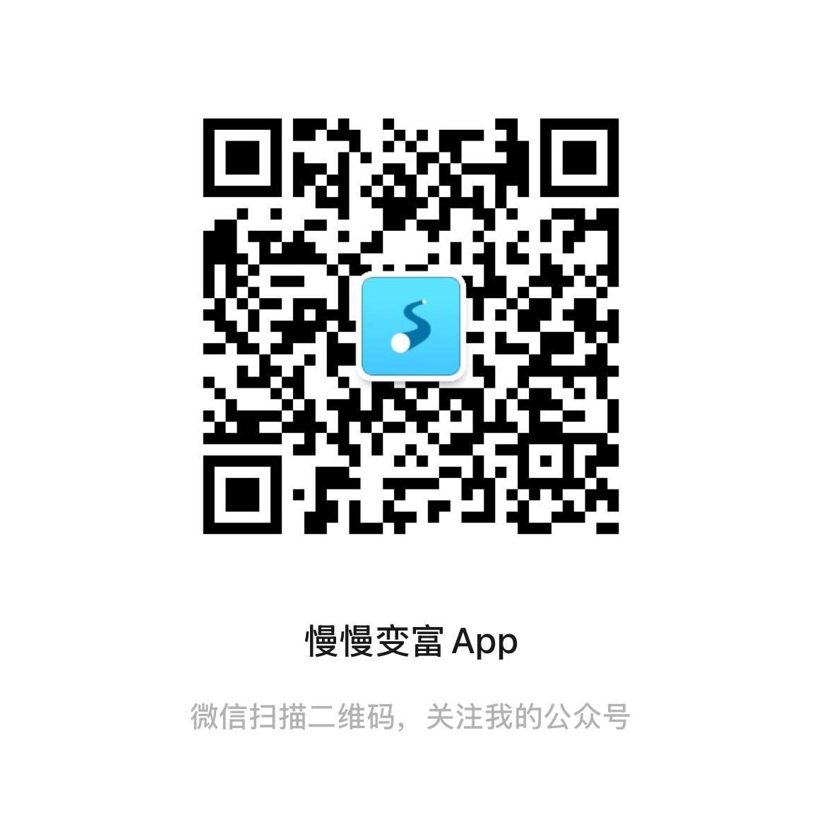 公众号二维码