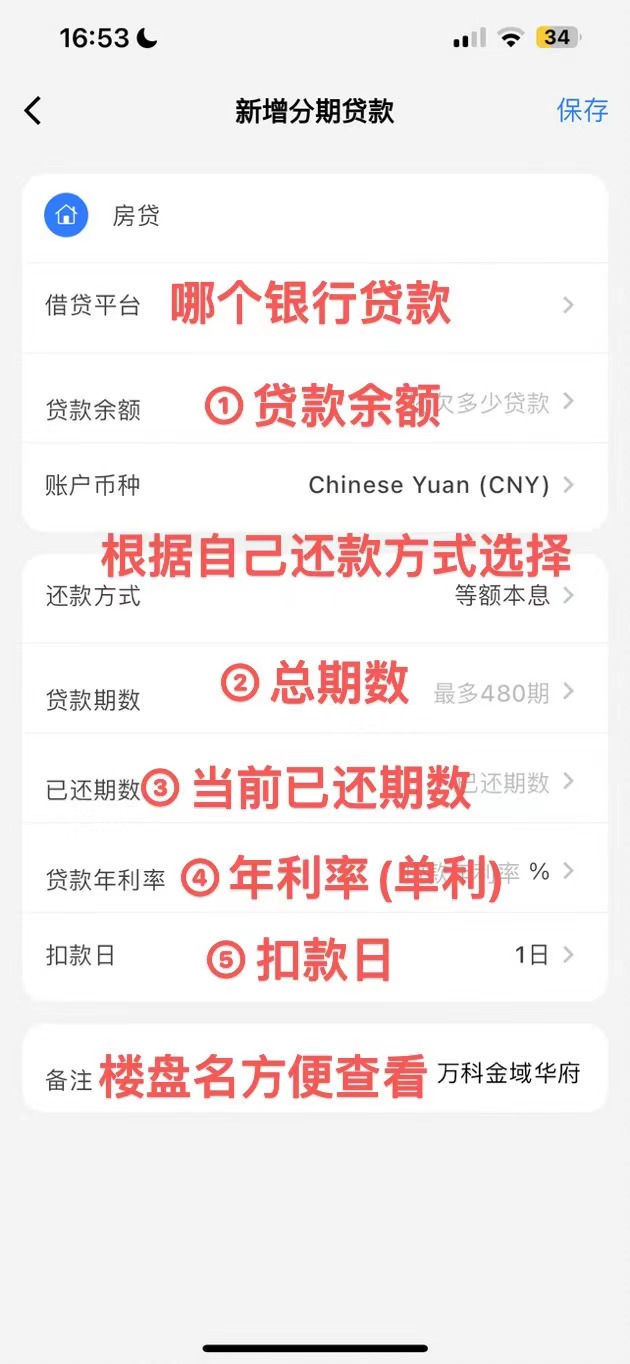 screenshot_import
