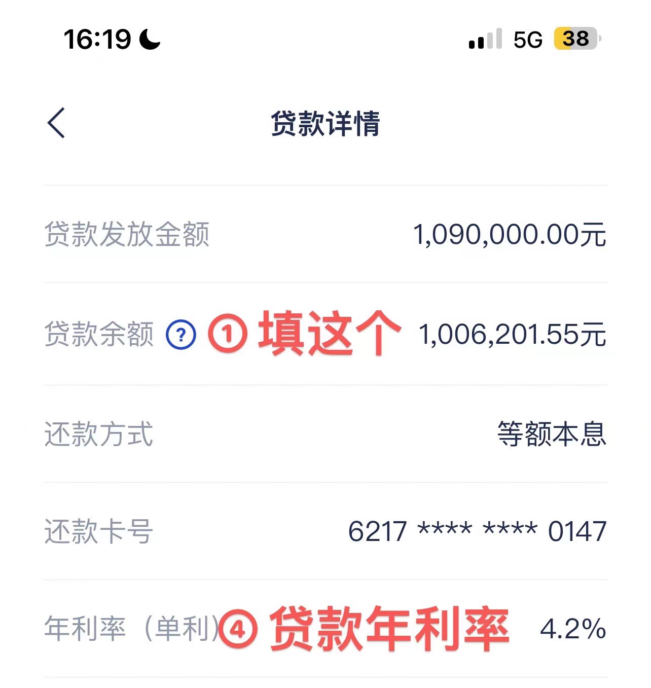 screenshot_import