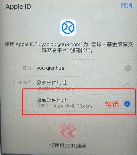 applelogin
